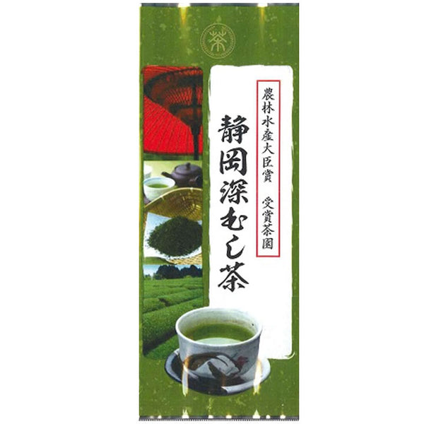 掛川産 榛原 銘茶セット（深蒸し茶・煎茶） - 茶